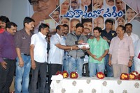 Akasamlo Sagam Movie Audio Launch